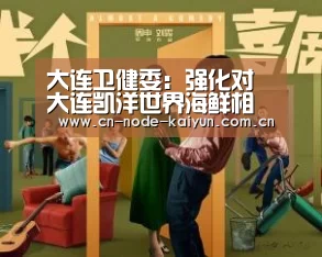 开元棋牌app