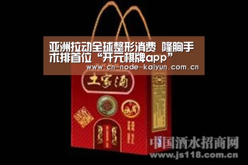 开元棋牌app