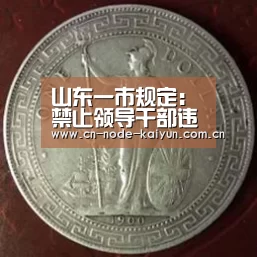 开元棋牌电脑版