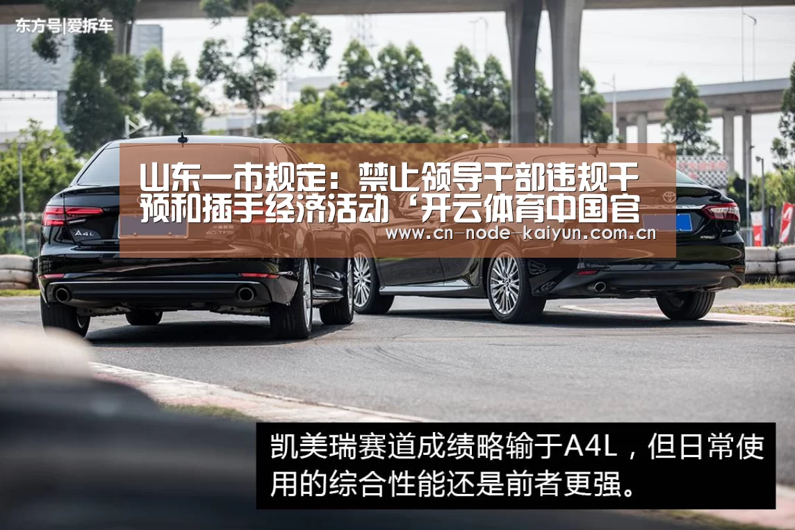 开元棋牌官网